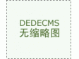 河南平煤神马集团一领导疑值班期