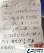 陕西府谷沙沟岔煤矿频出伤亡事故并瞒报