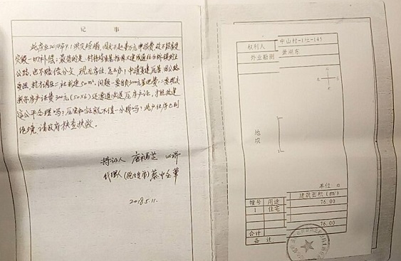 重庆开州住窝棚贫困户没完,又有低保户到死都