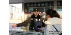 告别人工身份核验！包头