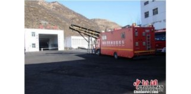 陕西神木百吉矿业李家沟煤矿事故