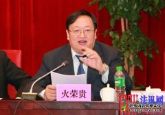 甘肃表哥火荣贵被逮捕，