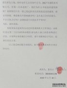 黑龙江七台河市桃山区村民反映拆迁中欺