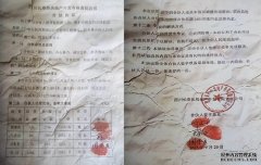 重庆开州区知名企业家疑遭套路骗，致公