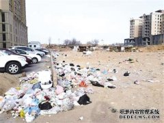 鄂尔多斯市傲城国际·富盛苑问题多： 居