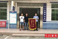 江西兴国民警合力救出深陷泥坑车辆获赠