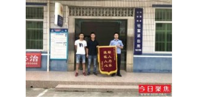江西兴国民警合力救出深陷泥坑车
