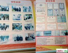 重庆开州区李子清仅被判