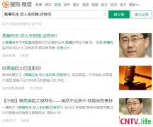 湖北省卫健委书记、主任被免职，中疾控