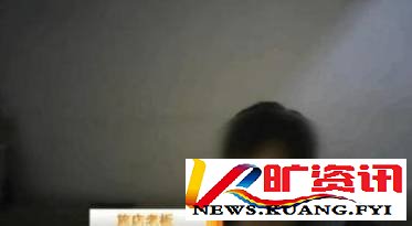 每次只要80元，陕西礼泉县变“窑子”县：老板称