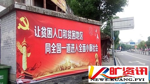 贫困户住窝棚无人管火遍网络,开州副书记潘文峰