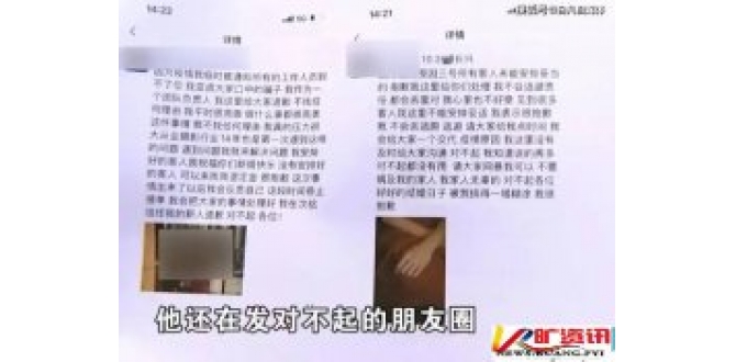 浙江杭州：婚礼当天摄影团队放鸽