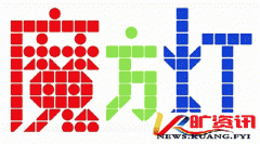 中科慧宝“魔方灯”亮相2018上海国际照明