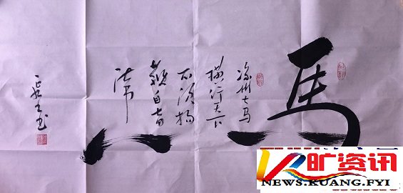 甘肃武威籍书法名人张延年被授予人民书画家称