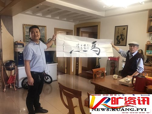 甘肃武威籍书法名人张延年被授予人民书画家称
