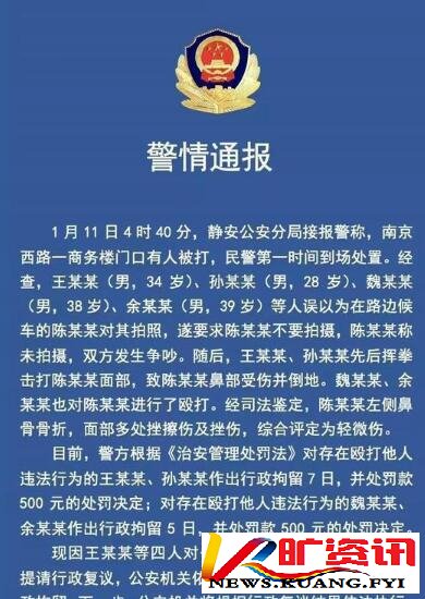 有钱就嚣张任性？！原上市公司董事长强占耕地