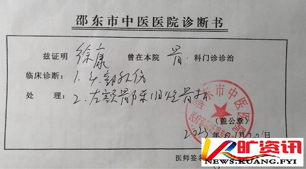 湖南邵东市富商杨宗昌强占耕地葬母还棒打村民