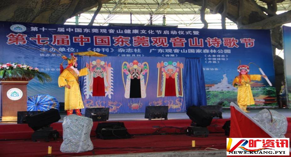 乡村振兴怎么干？黄淦波:观音山文旅要争当标杆