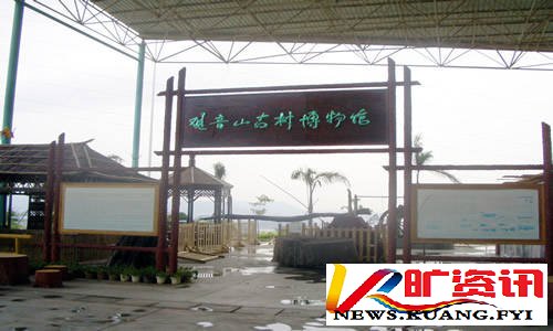 乡村振兴怎么干？黄淦波:观音山文旅要争当标杆