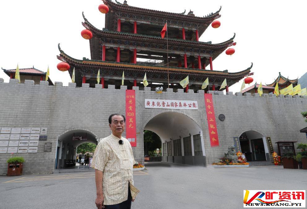 乡村振兴怎么干？黄淦波:观音山文旅要争当标杆