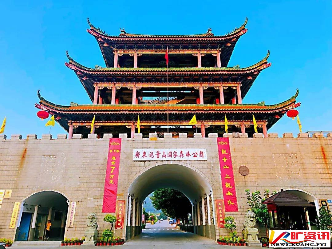 乡村振兴怎么干？黄淦波:观音山文旅要争当标杆