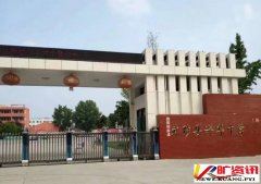 河南武陟一中学发生踩踏致1死5伤！当地