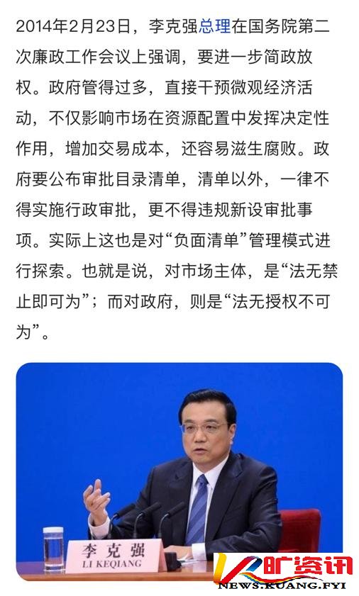 东莞供电局:难道说瞎话就能推卸责任吗?