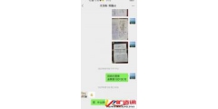 河北馆陶县:农民工讨要工