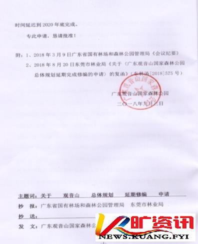 东莞市樟木头镇镇长芦湛：年初说的逐步解决观