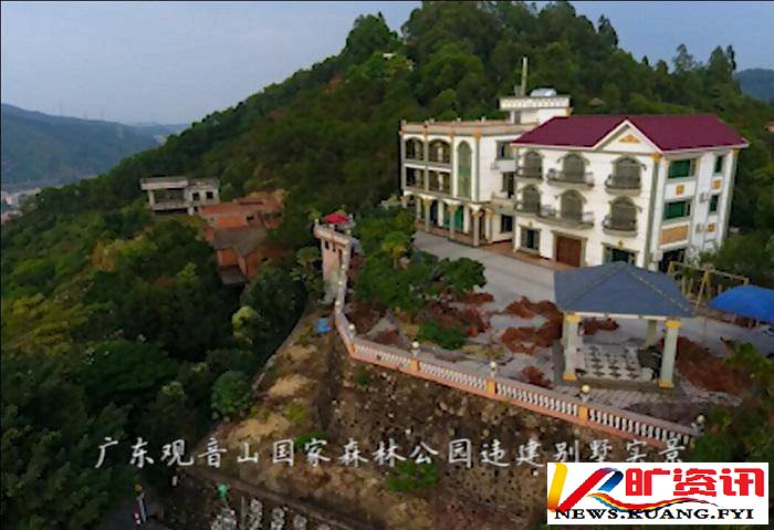 东莞构建全方位控违治违体系 观音山大量违建无