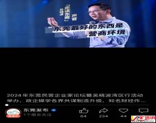 吴晓波：您知道村民和不法分子在国家公