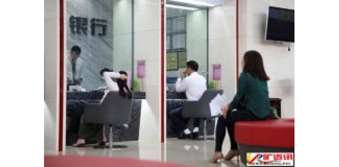 存款利率跌进“1”时代，年轻人