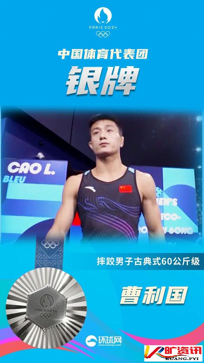 中国队奖牌+4，祝贺他们！
