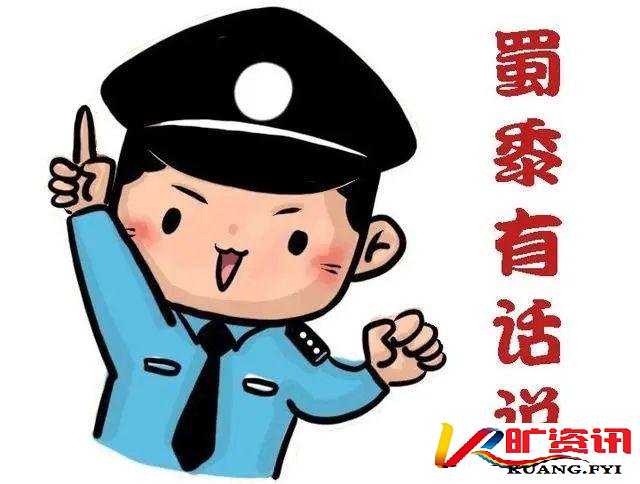 “暴雨致昌平两男子踩树顺流而下”？一男子造
