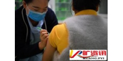 疫苗管理法征求意见 这些