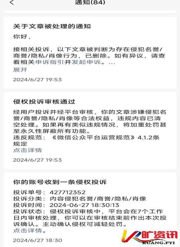 南方电网，果然豪横无耻！