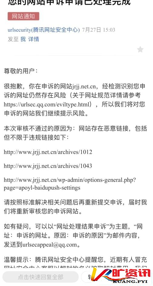 南方电网，果然豪横无耻！