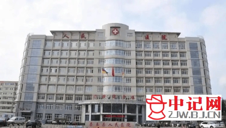 黑龙江一县医院招保安要求“大专，35岁”工资
