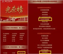东莞四单位屡被网络曝光，竟上了光荣榜