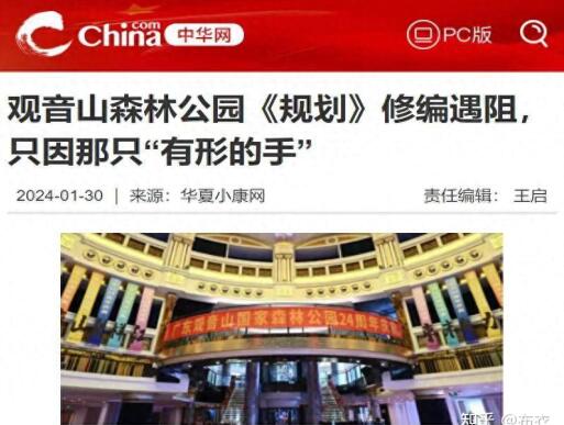 东莞四单位屡被网络曝光，竟上了光荣榜