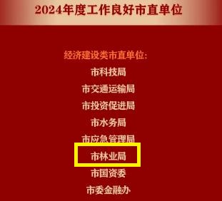 东莞四单位屡被网络曝光,竟上了光荣榜