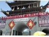 民营企业合法经营才是王道--从东