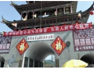 民营企业合法经营才是王
