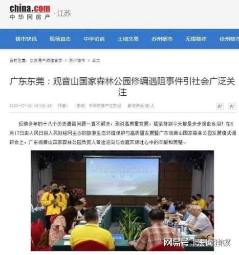 东莞市长吕成蹊提倡吃住游购娱展消费，曾去观