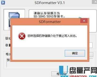 磁盘被写保护怎么解除？真正可解决方案