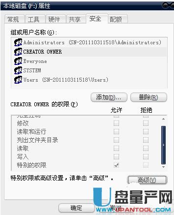 磁盘被写保护怎么解除？真正可解决方案