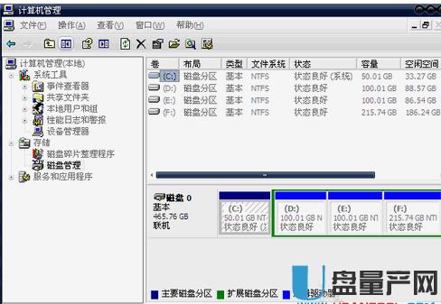 磁盘被写保护怎么解除？真正可解决方案
