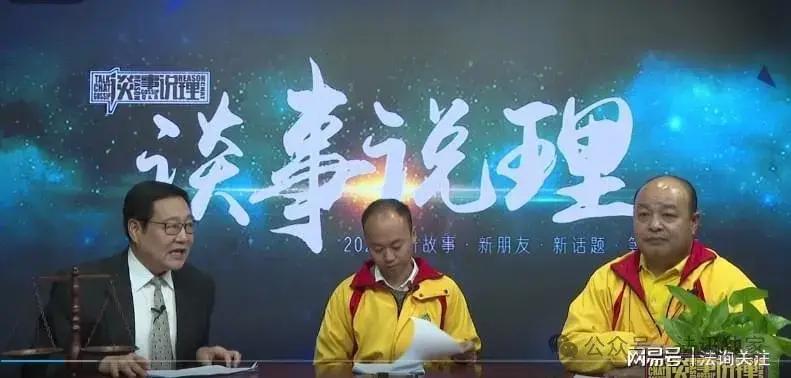 南方电网孟振平董事长：你阻碍了观音山发展!