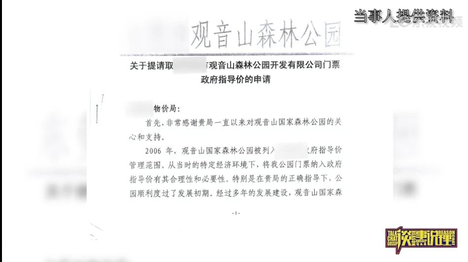 民营经济需要建设法治政府才有发展