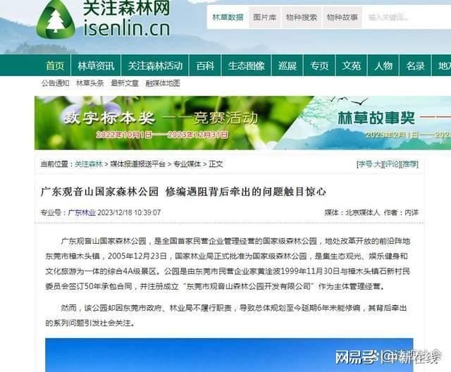 民营经济需要建设法治政府才有发展